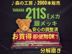 2026年最新】yfl211sの人気アイテム - メルカリ