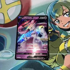 2026年最新】ポケモンgo スペシャルセット ミュウツーの人気アイテム