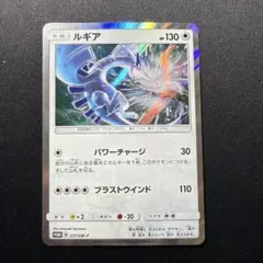 ②★ポケモンカード★ ルギア PROMO 237/SM-P パワーチャージ