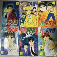 裁断済】金田一少年の事件簿シリーズ 探偵学園Qシリーズ 101冊 - メルカリ