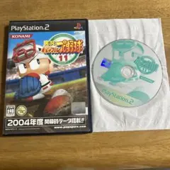 実況パワフルプロ野球11 PS2