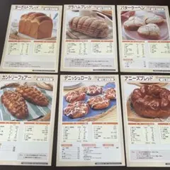 2026年最新】jhbsレシピの人気アイテム - メルカリ