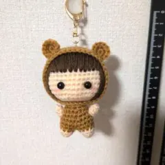 ハンドメイド あみぐるみ くま着ぐるみ キーホルダー
