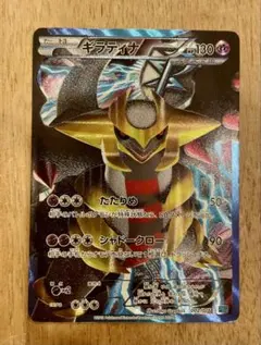 2026年最新】ポケモンカードゲームBW プラズマ団 バトルギフトセットの