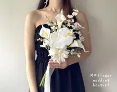 ④⌘カラーリリー×胡蝶蘭⌘ウェディングブーケ 和装ブーケ 造花ブーケ