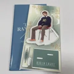 浦川翔平　RAY OF LIGHT アクリルスタンド　ランペ