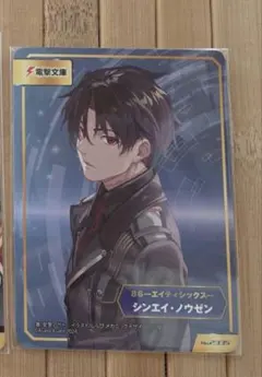 2026年最新】アニメイトa.b-t.cカードの人気アイテム - メルカリ