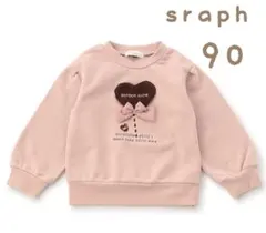 セラフ★90㌢★モチーフトレーナー★ピンク★新品