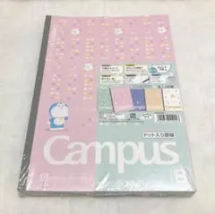 ロン様 リクエスト 2点 まとめ商品