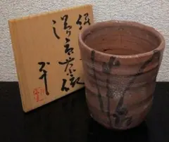 2026年最新】西岡小十の人気アイテム - メルカリ