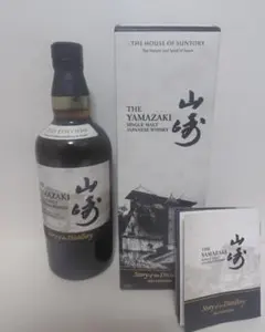 2025年最新】山崎蒸留所限定の人気アイテム - メルカリ