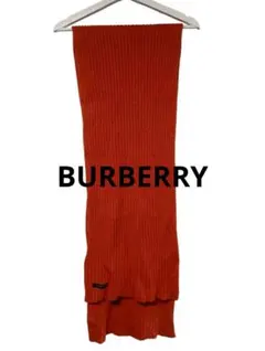 ロングマフラー