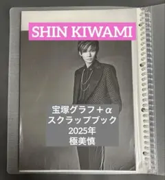 Item thumbnail for item f569c835-02fc-47e8-9d6c-d15d6b0f94b2