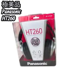 ★未使用 Panasonic RP-HX550-W ヘッドホン 重低音 ホワイト ☆未使用 Panasonic RP-HX550-W ヘッドホン 重低音 ホワイト - メルカリ