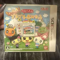 ［動作良好、美品］3DS・DSソフト　たまごっちプチプチおみせっち　 4本セット ニンテンドー3DS たまごっちのプチプチおみせっち～にんきのお