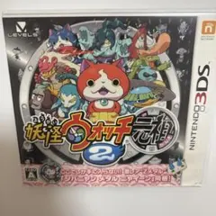 3DS 妖怪ウォッチ2 元祖