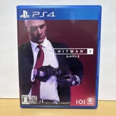 PS4 ヒットマン2