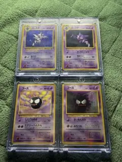ポケモンカード ゴース 4枚セット 旧裏 - メルカリ