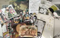 鬼滅の刃　グッズまとめ売り