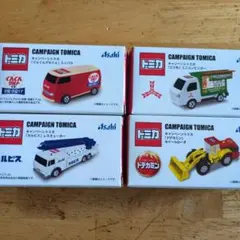 トミカ キャンペーントミカ 4台セット