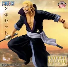 ワンピース フィギュア コビー シルバーズレイリー ２体 one piece