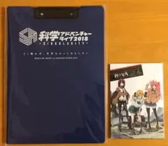週間アルカディア号 を作る模型製作ガイド 125冊、バインダー9冊セット