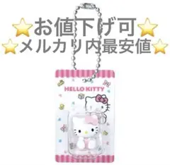 ハローキティ パッケージミニチュアコレクション ベビー