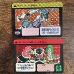 ドラゴンボール カードダス フリーザ ザーボン ドドリア - メルカリ