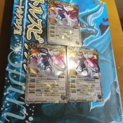 バトルスピリッツ　まとめ売り　ストライクジークヴルム　全て　レリーフ　初期
