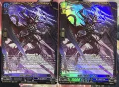 FR 魂絶の魔槍士 ザガン 2枚セット