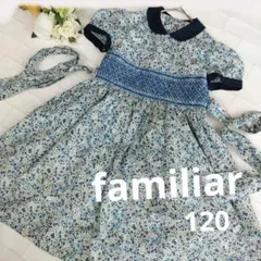 ファミリア リバティ ワンピース 120 フォーマル 衿付 スモッキング刺繍