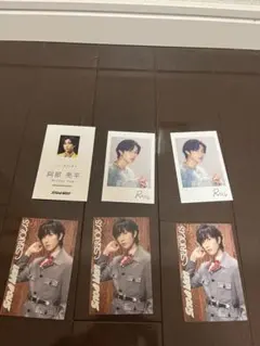 【新品】【即購入⭕️】SnowMan阿部亮平フォトカードセット