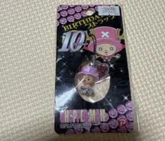 ワンピース　チョッパー　ストラップ