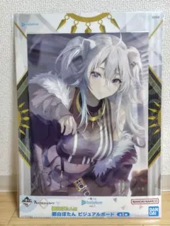 hololive 獅白ぼたん ビジュアルボード