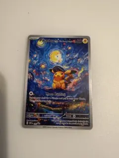 2026年最新】ゴッホ 星月夜 ピカチュウの人気アイテム - メルカリ