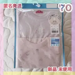 新品 70 肌着 綿100% 下着 インナー ボディスーツ 子供 キッズ 女の子