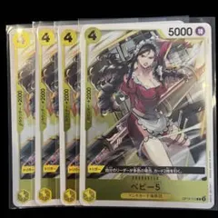 2026年最新】OP05-080 エリザベローⅡ世 ワンピースの人気アイテム