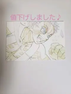 【送料込み】劇場版 鬼滅の刃 無限列車編 原画 ポストカード 猗窩座