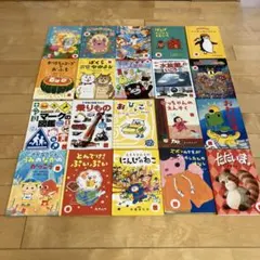 マック ハッピーセット 絵本 まとめ売り