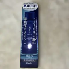 肌美精 薬用美白化粧水 170ml 新品未使用品未開封のサムネイル