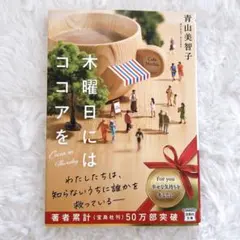 Item thumbnail for item 72786547-fcf6-473c-b7d3-feb4325b97ef