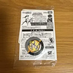 ポケモンバトリオ スペシャルパック アルセウス - メルカリ