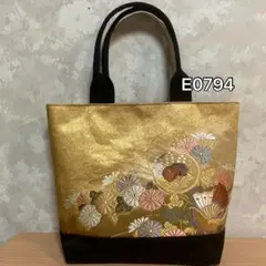 Item thumbnail for item fe46cd92-4073-4f9a-a7d1-13f7dc45a5ff