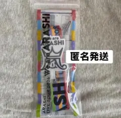 嵐 We are ARASHI フォンタブストラップ - メルカリ