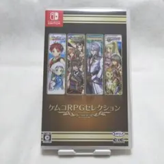 【匿名配送】ケムコRPGセレクション vol.3 Switch版 ケース付き
