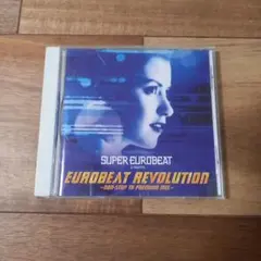 CD スーパーユーロビート SUPER EUROBEAT VOL. 133 - メルカリ