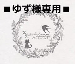 ■ゆず様専用■　ミニミニポーチ　2点　保冷ポーチ　ハンドメイド　リバティ小花柄