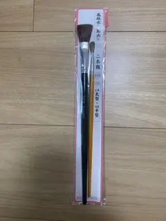 画筆 水彩画筆 馬毛 2本組6号丸と16平型