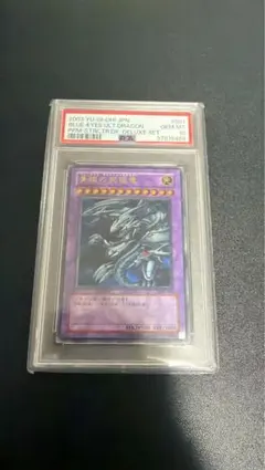 サイクロン PC ノーマルパラレル PC1-005 PSA9 公認大会優勝賞品