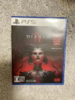 Diablo IV PS5 パッケージ版